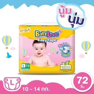 เบบี้เลิฟ ผ้าอ้อมเด็กแบบเทป อีซี่เทป ไซส์ (S-L) BABYLOVE BABY DIAPERS EASYTAPE