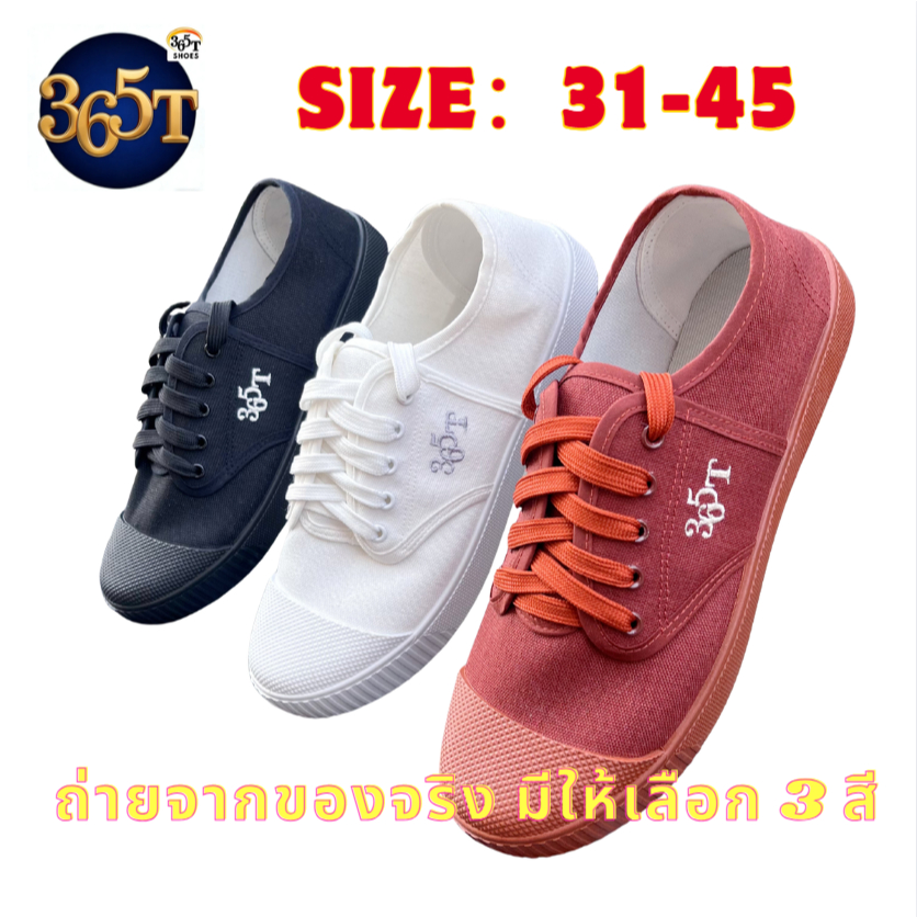 รองเท้านักเรียนชาย ผ้าใบสีดำ แบบโลว์คัท เบา ไม่อับ ระบายอากาศดี ไซส์ใหญ่ 31-45 ส่งไว