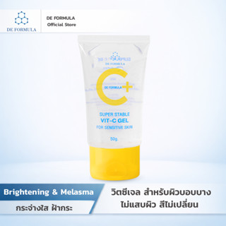 [แพ็คเกจใหม่] DE FORMULA Super Stable Vit-C Gel 50g. วิตามิน…