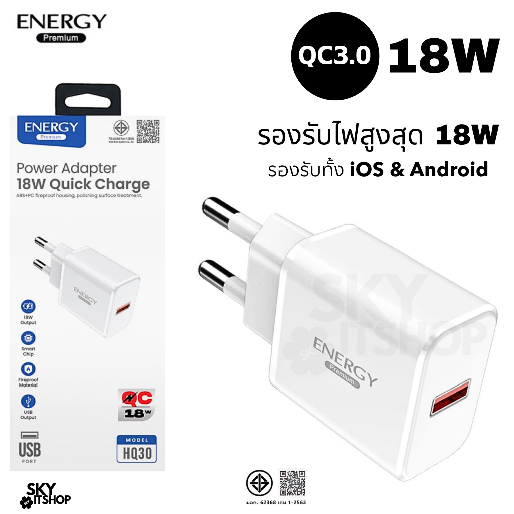 หัวชาร์จเร็ว Energy QC3.0 18W ของแท้ ชาร์จเร็ว  Adapter Fast Charge รองรับหลายรุ่น ยี่ห้อ Energy