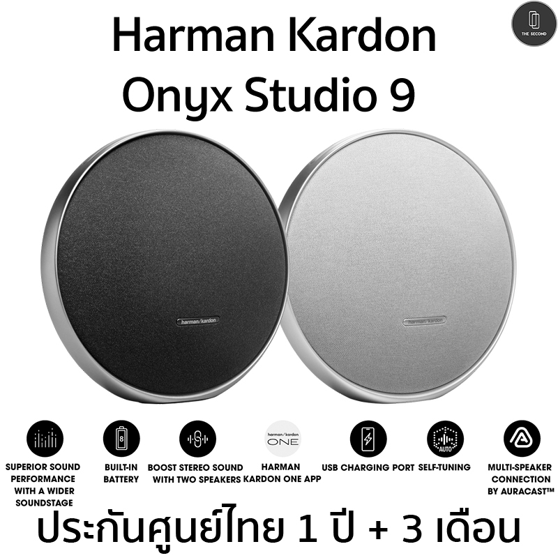 ลำโพงบลูทูธ Harman Kardon Onyx Studio 9