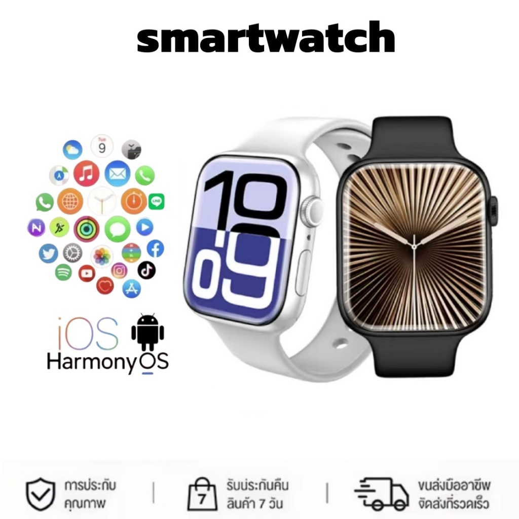 【สินค้าใหม่เอี่ยม ยังไม่เคยแกะกล่อง】Smart Watch X10 Max กันน้ำ สมาร์ทวอทช์ รองรับภาษาไทย ในตัว รับสา