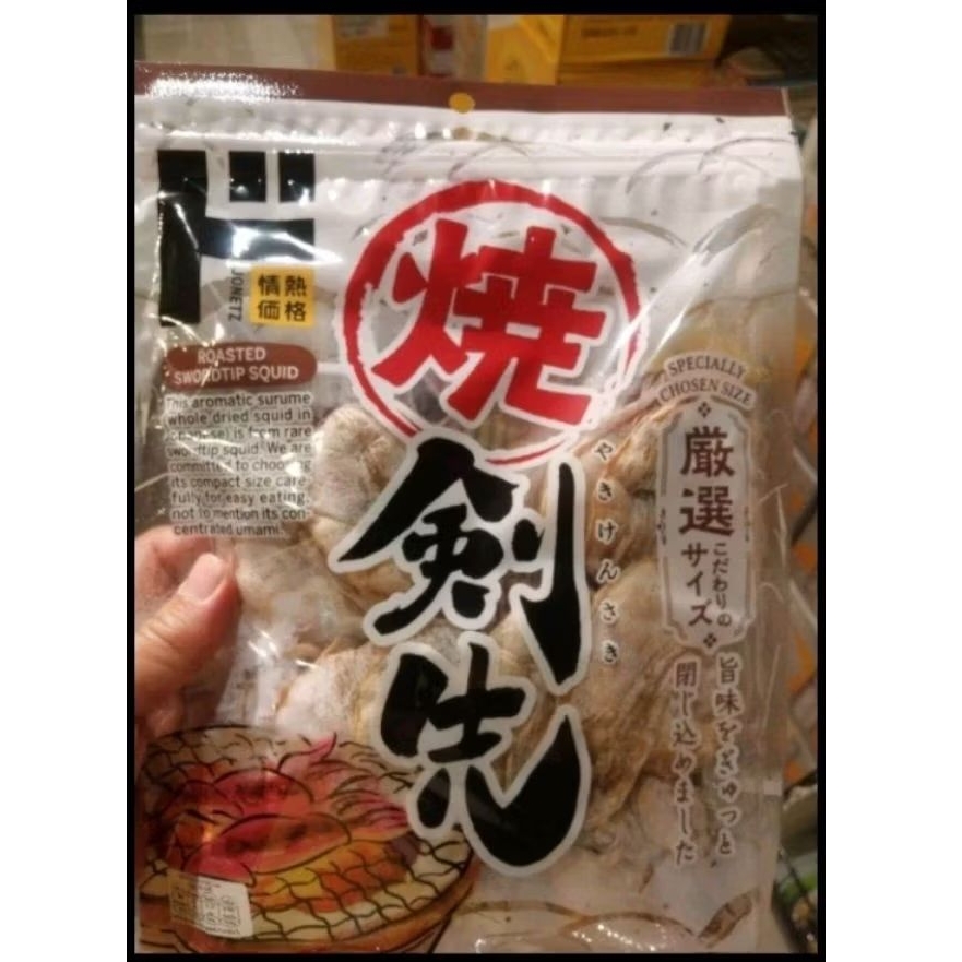 ecook​ ญี่ปุ่น​ ปลาหมึกย่าง​ ปลาหมึกแห้ง​ พร้มทาน​ dk​ jonetZ roasted​ swordtip squid dried​ squid​ 