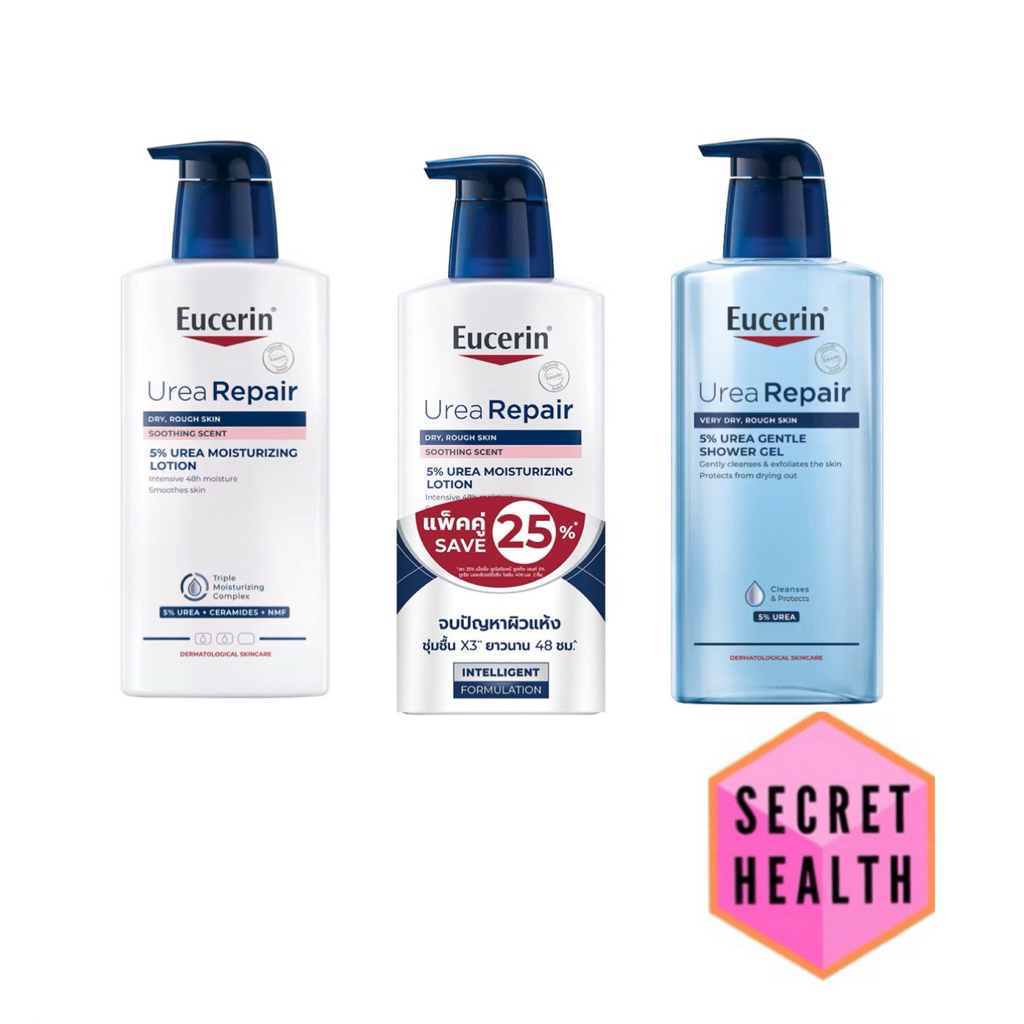 Eucerin Urea Repair plus 5% Urea Lotion 48H Long-Lasting Hydration / Eucerin Urearepair 5% Urea Gentle Shower Gel 400ml – โปรปัง