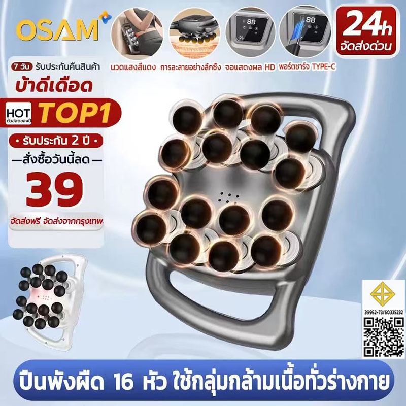 ปืนนวดไฟฟ้าทั่วร่างกาย นวดลึก1วินาทีบรรเทาอาการปวด ปืนนวด เครื่องนวดไฟฟ้า ปืนนวดกล้ามเนื้อสำหรับนวดกล้ามเนื้อเครื่องนวดห