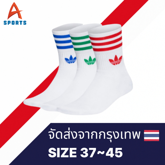 (ส่งด่วนจากไทย）ADoutlett ถุงเท้าข้อยาว ครึ่งแข้ง ผู้ชายผู้หญิงใส่ได้ ผ้าฝ้ายผ้าดีใส่สบาย แบบหนานุ่มพร้อมป้าย