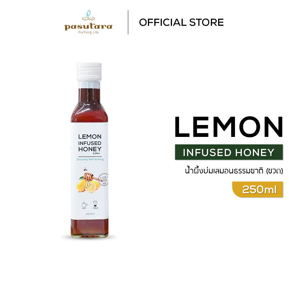 Lemon Infused Honey น้ำผึ้งบ่มเลมอนธรรมชาติ (ขวด) พสุธารา