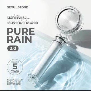 ฝักบัวเกาหลี Seoul Stone Pure Rain กรองน้ำคุณภาพสูง รับประกัน 5 ปี