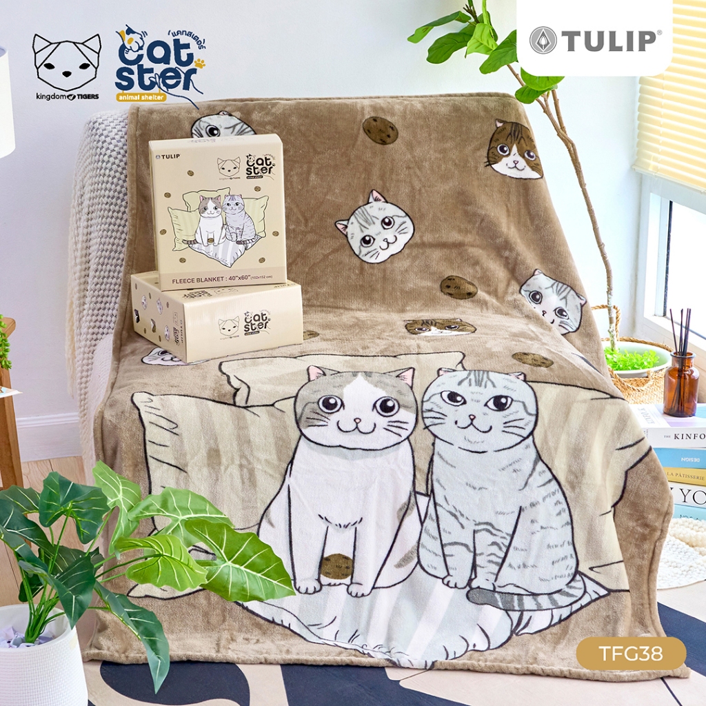 Tulip Fleece ผ้าห่มฟลีซ ทูนหัวของบ่าว TFG38 ลิขสิทธิ์แท้ สัมผัสนุ่ม พกพาสะดวก