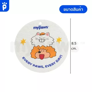 My Paws ฟองน้ำล้างจาน ทำจากเยื่อไผ่ มีสายคล้องให้