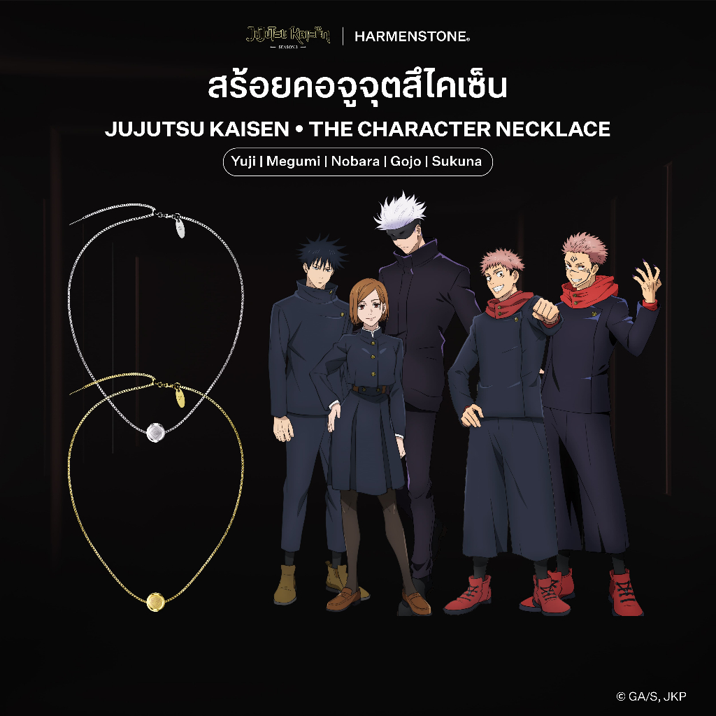 สร้อยคอจูจุตสึไคเซ็น Jujutsu Kaisen The Character Necklaces ( Yuji | Megumi | Nobara | Gojo | Sukuna ) – Harmenstone