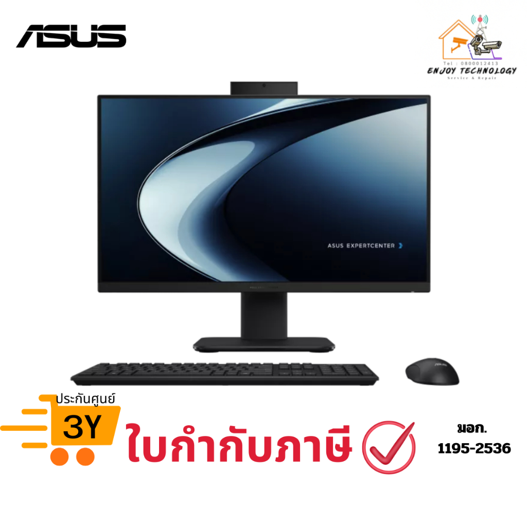 คอมออลอินวัน ASUS ExpertCenter P400 AiO (P440VA) ประกันศูนย์