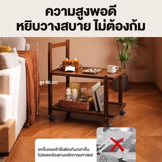 รถเข็นรับประทานอาหารขนาดเล็ก ชั้นวางของแบบเคลื่อนย้ายได้ รถเข็นเก็บของในห้องนั่งเล่น ดีไซน์เรียบง่าย แข็งแรงทนทาน
