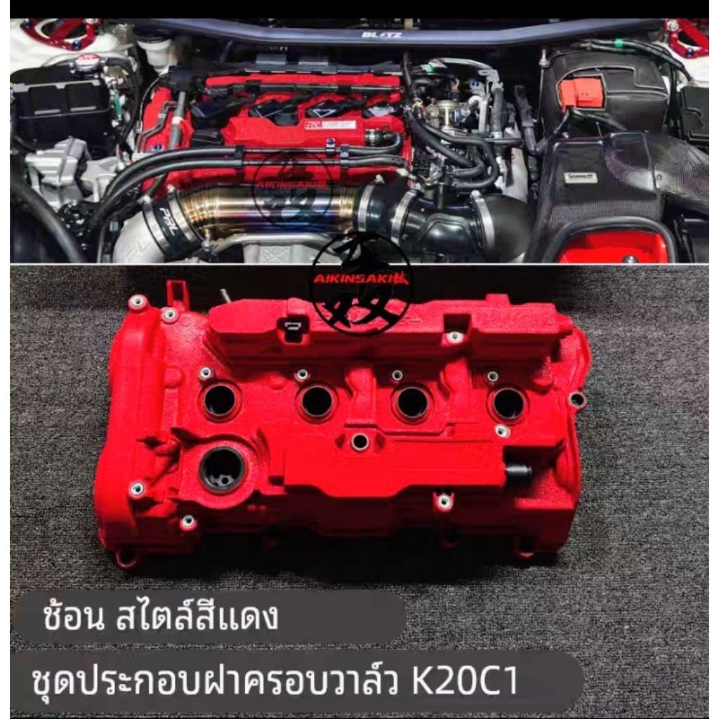 เหมาะสำหรับฝาครอบวาล์วห้องวาล์ว Type-R Civic FK2 FK8 FL5 K20C1 รุ่น SPOON style แบบกำหนดเอง