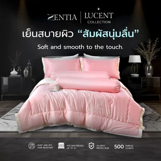 ZENTIA ผ้าปู + ผ้านวม รุ่น ผ้าแพรพรีเมี่ยมสีทูโทน กันไรฝุ่นขนสัตว์ ทอแน่น ลื่นเย็นสบาย | 6 ชิ้น [PJ]