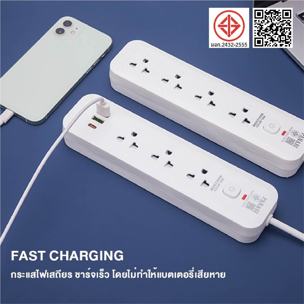 ปลั๊กไฟ usb ปลั๊ก3/4/5/6ตา power socket พร้อมสวิตช์ปิดเปิด มาตรฐาน มอก. ตัดไฟได้ 2/3/5เมตร - รูปที่ 5