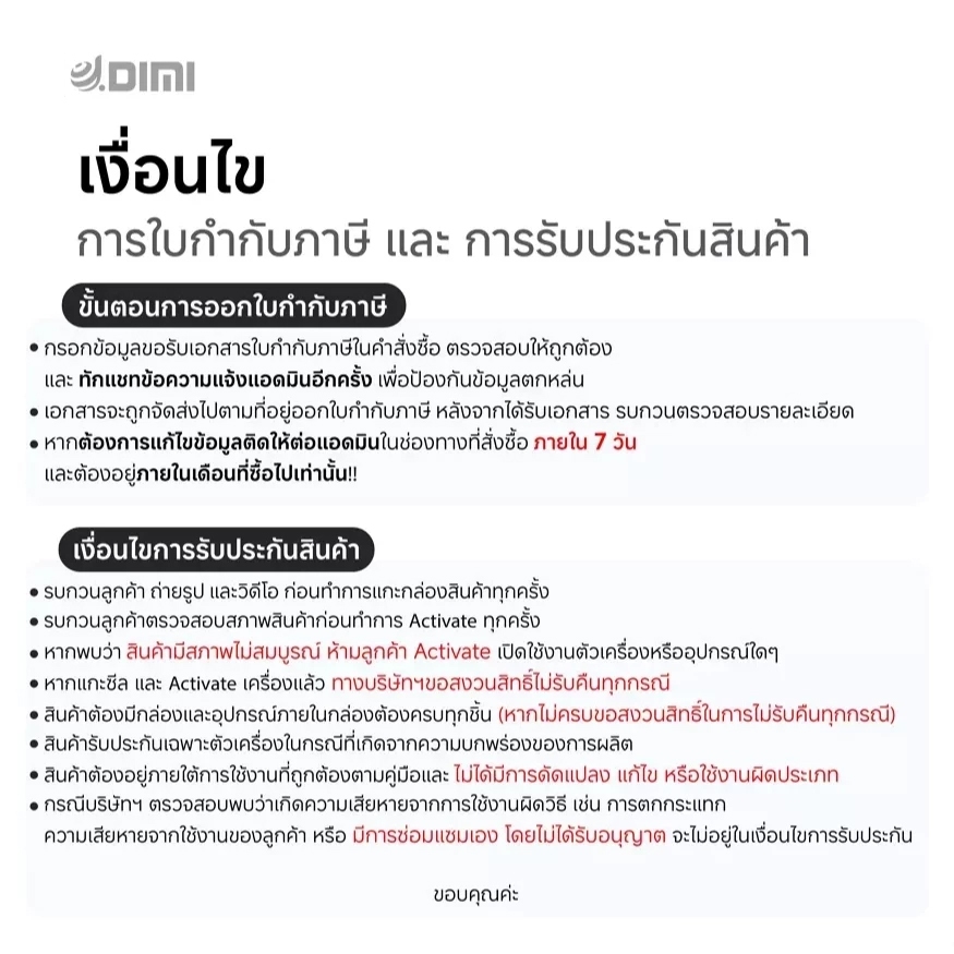 รูปภาพ 9