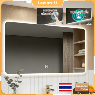 กระจกห้องน้ำ ฉริยะควบคุมด้วยการสัมผัส ไฟ LED แสงสีขาว ฟังก์ช…