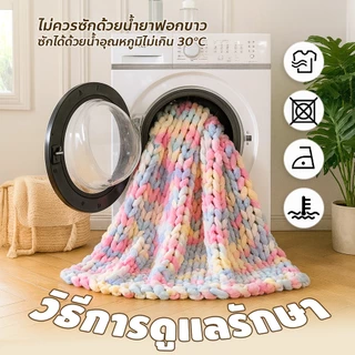 เส้นด้ายเชนิลล์ หนา 2cm เนื้อนุ่ม ลื่น ไหมพรมเชนิลล์ สำหรับงานถัก DIY มีหลายสีให้เลือก