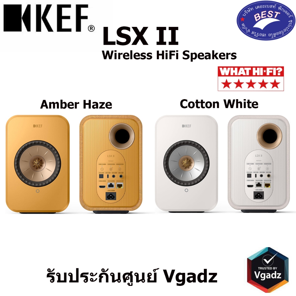 KEF LSX II Wireless HiFi Speakers