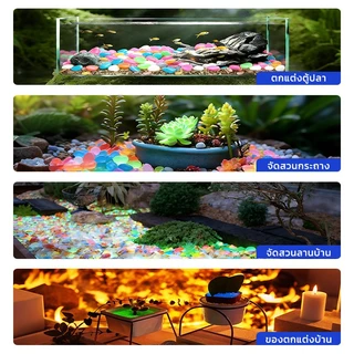 🌟หินเรืองแสง🌟 หินเรืองแสงตู้ปลา และงาน DIY โรยหน้ากระถาง หินสีใส ขนาดเล็ก สีสันสด สวยงาม หรือ100 ต่อแพ็ค ใช้ซ้ำได้