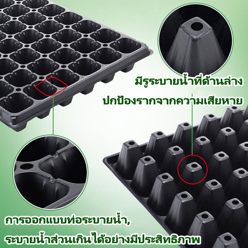 🔥ราคาส่ง🔥100Pcs ถาดเพาะกล้า 50/72/105/128/200หลุม หนา ถาดเพาะชำ ถาดเพาะต้นกล้า ถาดเพาะต้นอ่อน ถาดเพาะเมล็ นำมาใช้ซ้ำได้ - รูปที่ 5