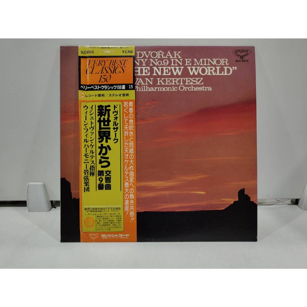 1LP Vinyl Records แผ่นเสียงไวนิล イシュトヴァン・ケルテスドヴォルザー ク:交響曲第9番「新世界から」SLC8015  (H21C75)