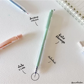 Oniso ปากกาเจล รุ่น Mochi 0.5 mm