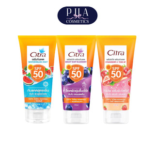 Citra Sun Serum SPF 50 PA++++  ซิตร้า เซรั่มกันแดด 150-170 ml