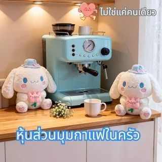 ใหม่ 35/50cm ตุ๊กตา Cinnamoroll ตุ๊กตาตัวใหญ่ๆ น้องหมาน่ารั หมอนตุ๊กตานุ่มนิ่ม ลายการ์ตูน