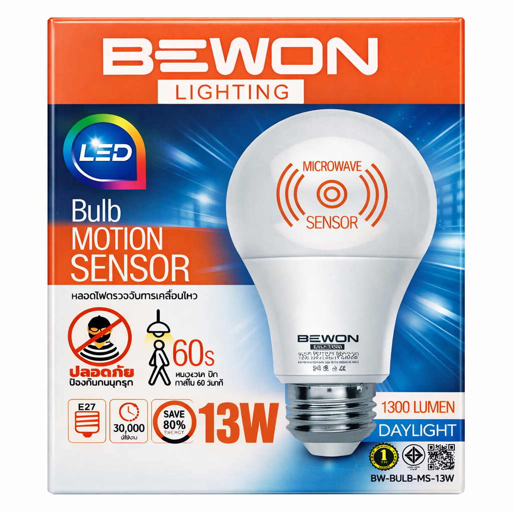 หลอดบับ Bewon Motion Sensor 13W