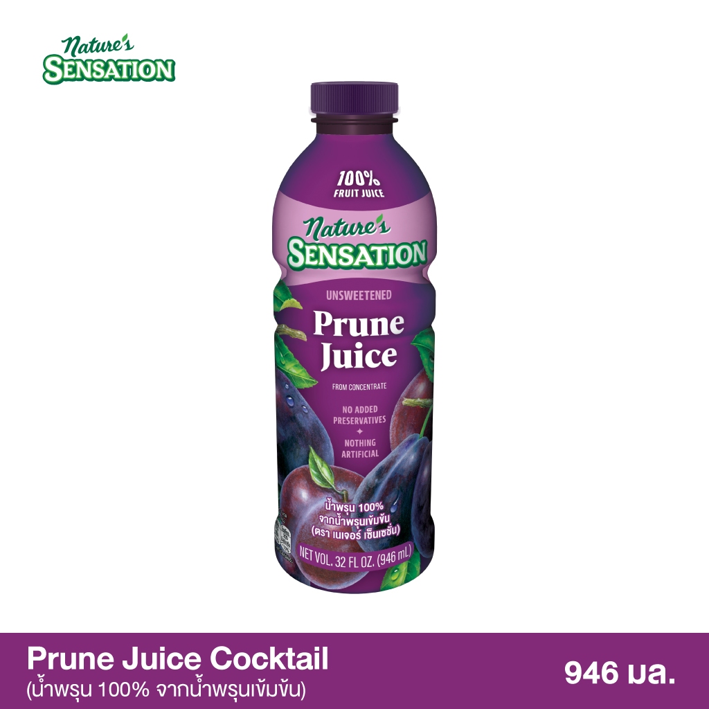Prune Juice Cocktail น้ำลูกพรุน NATURE 100% 946 ml.