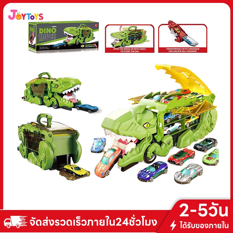 JoyToys รถของเล่น ไดโนเสาร์ ของเล่นเพื่อการศึกษา แปลกใหม่ ไดโนเสาร์ กลืนรถบรรทุก ไดโนเสาร์รถแปรรูปกินรถอัลลอย