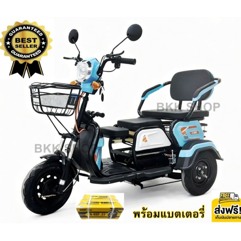 (**พร้อมแบต**) Electric Bicycle รถจักรยานไฟฟ้าสามล้อ 48V สามล้อสำหรับผู้สูงวัย หน้าจอดิจิตอล  มีกระจก มีไฟเลี้ยว ไฟ  LED