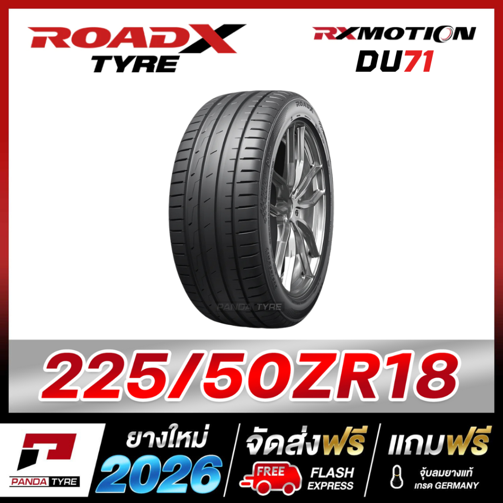 RCN-ROADX 225/50R18 ยางรถยนต์ขอบ18 รุ่น RX MOTION DU71 - 1 เส้น (ยางใหม่ผลิตปี 2026)