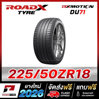 RCN-ROADX 225/50R18 ยางรถยนต์ขอบ18 รุ่น RX MOTION DU71 - 1 เ…