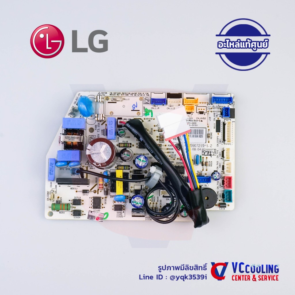 LG -  แผงคอนโทรลคอยเย็นแอร์ แอลจี พาท EBR83280314 รุ่นแอร์  E13SIV.NJAT / E13SIV3.NJAT / E13SIV4.NJA