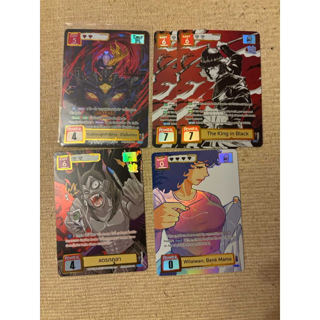 Battle of talingchan cc02 sec