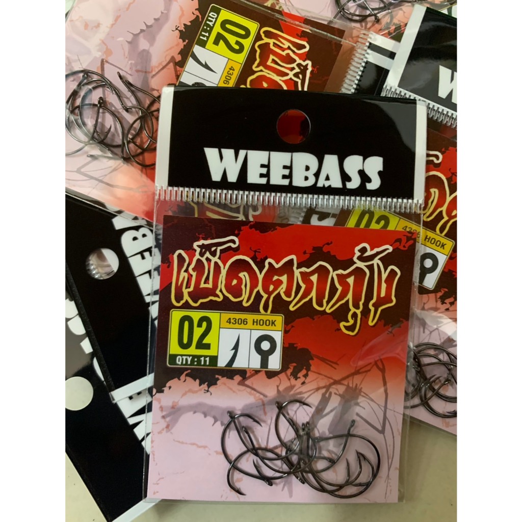 ตาเบ็ด ตาเบ็ดตกกุ้ง WEEBASS รุ่น 4306