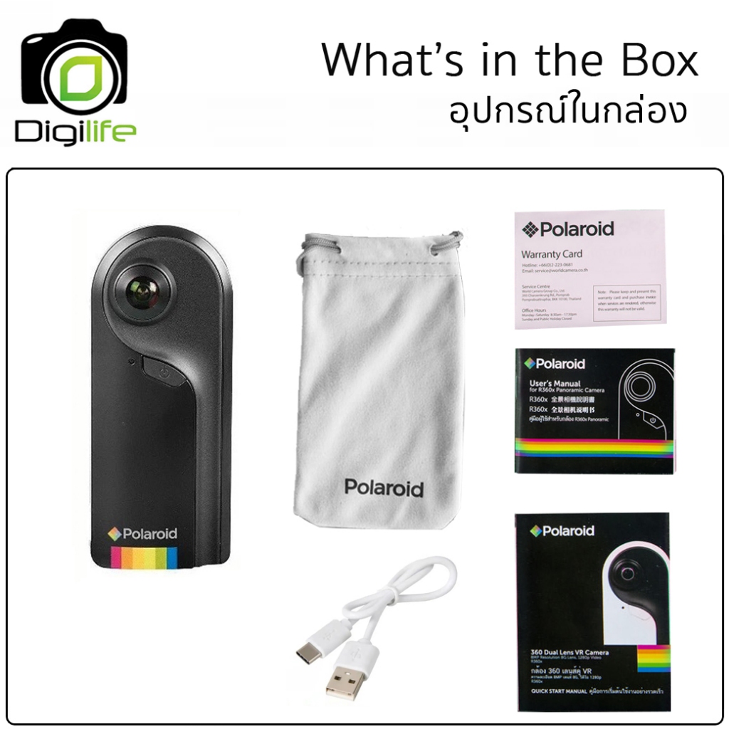 รูปภาพ 8