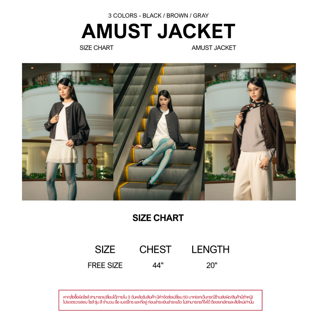 EVERYDAY - Amust Jacket แจ็คเก็ตกระดุมสแน๊ป (Q) รูปที่ 5