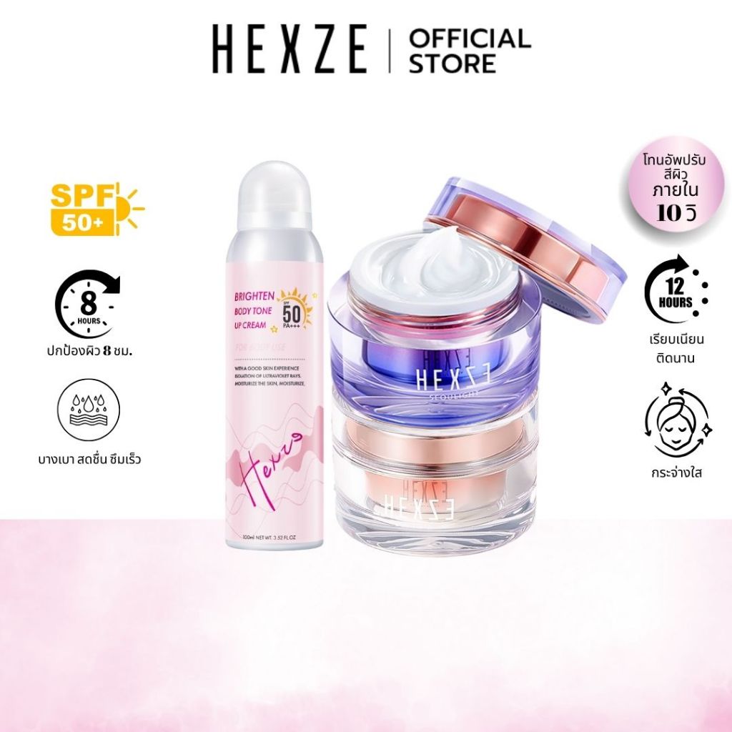 HEXZE RADIANT LAZY CREAM - MOISTURIZING SUNSCREEN SPRAY SPF50 PA+++