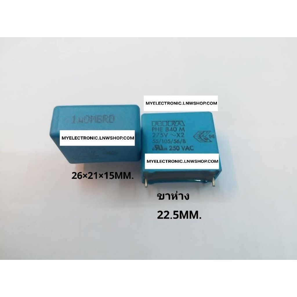 1UF275V X2 AC PHE840M ยี่ห้อ RIFA 1UF 275V 1u0 MB S4 CAPACITOR POLY คาปาซิเตอร์ โพลี 1u0 MB S4 C ราค