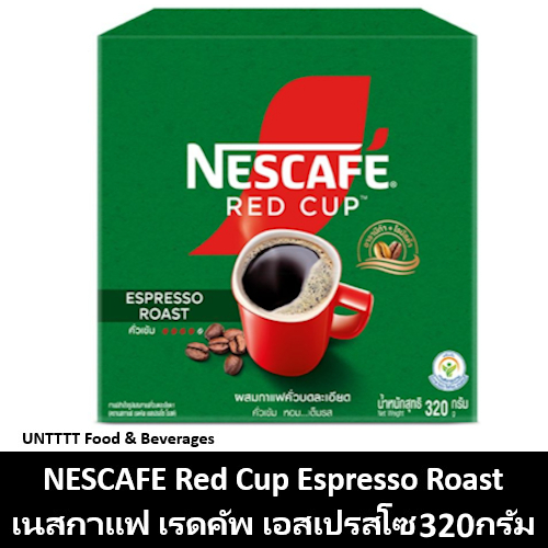 NESCAFE Red Cup Espresso Roast 320g เนสกาแฟ เรดคัพ เอสเปรสโซโรส 320กรัม