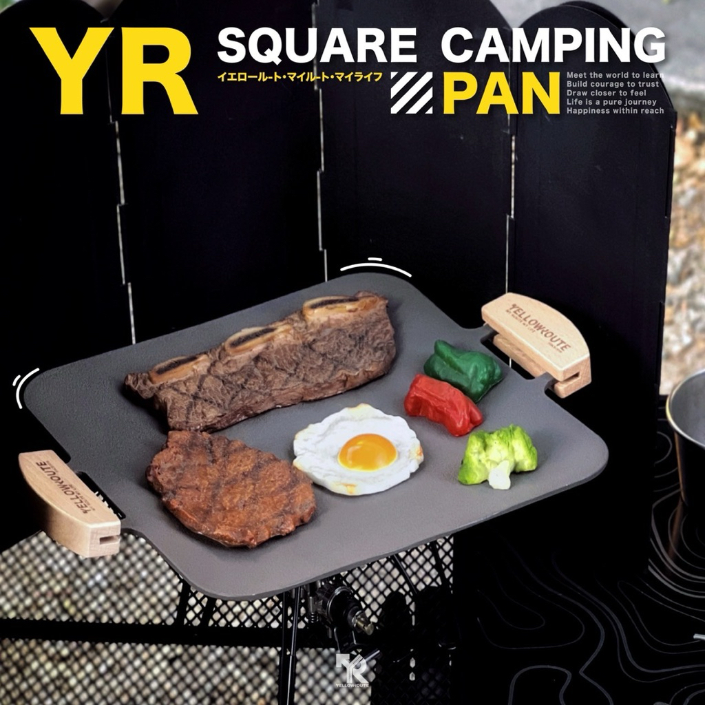 Yellow Route : Square Camping pan  ฟรีกระเป๋า