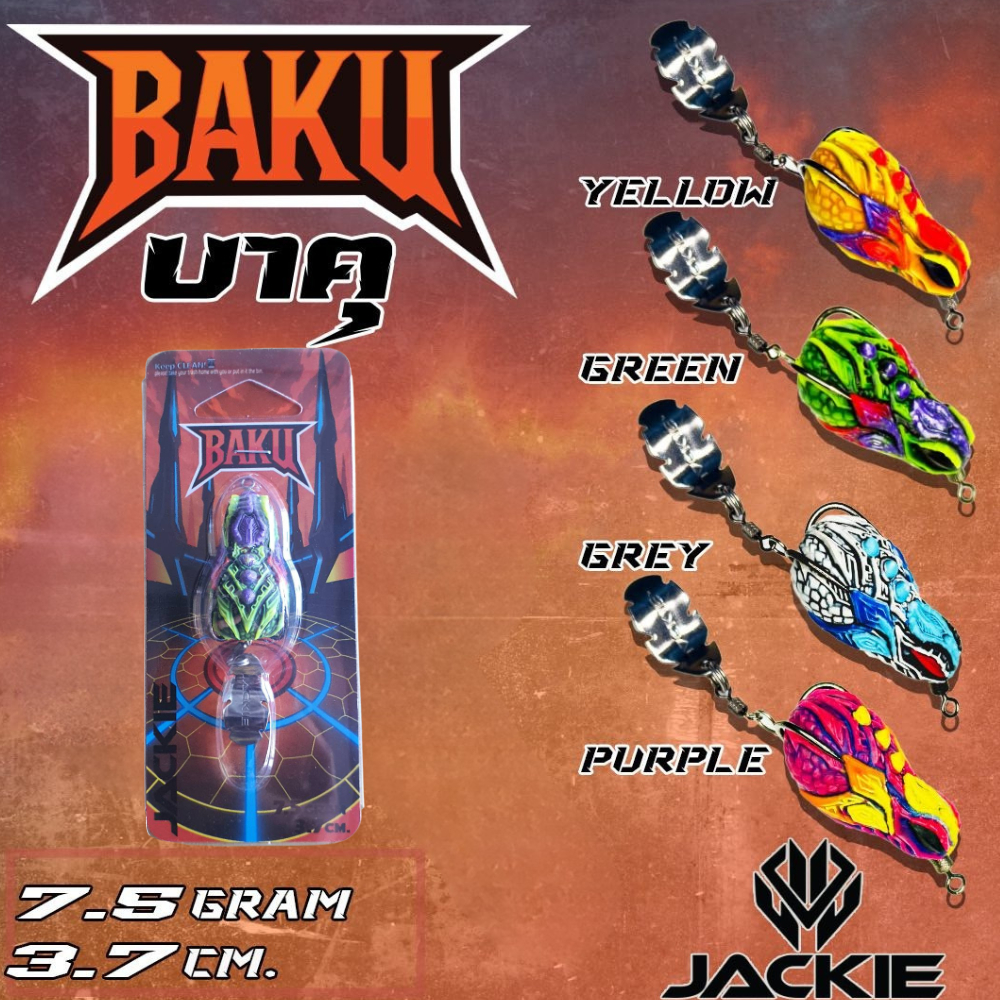 กบยาง บาคุ BAKU ขนาด 3.7 ซม. น้ำหนัก 7.5 กรัม. แอคชั่น ใต้น้ำ และผิวน้ำ