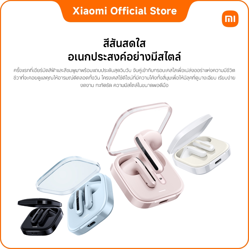Redmi Buds 6 Active| ไดรเวอร์ไดนามิกใหญ่ 14.2 มม.| การตัดเสียงรบกวนไมค์คู่| อายุการใช้งานแบตเตอรี่สูงสุดถึง 30 ชั่วโมง ราคา ถูกที่สุด ดีลบีเคเค แกลเลอรีภาพที่ 8
