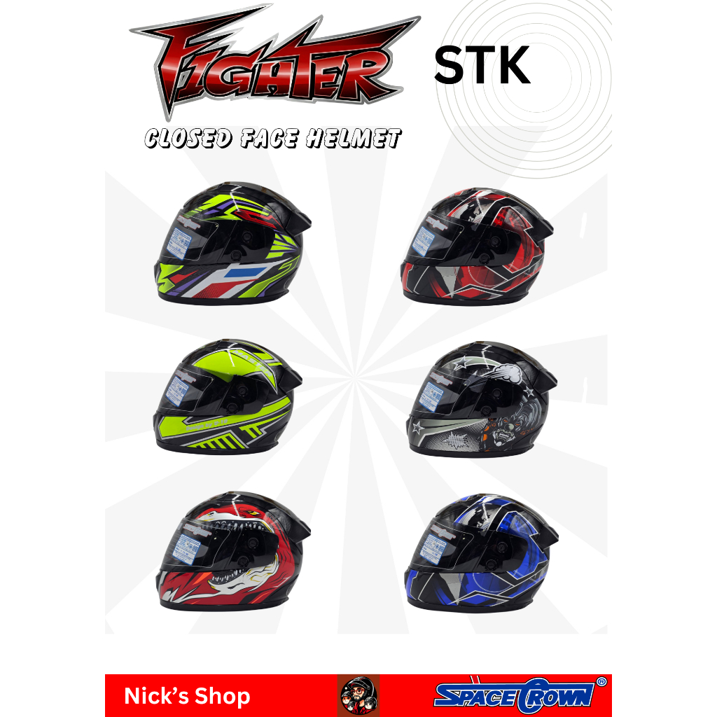 หมวกกันน็อค SpaceCrown รุ่น FIGHTER STK หน้าชา (หมวกเต็มใบ)