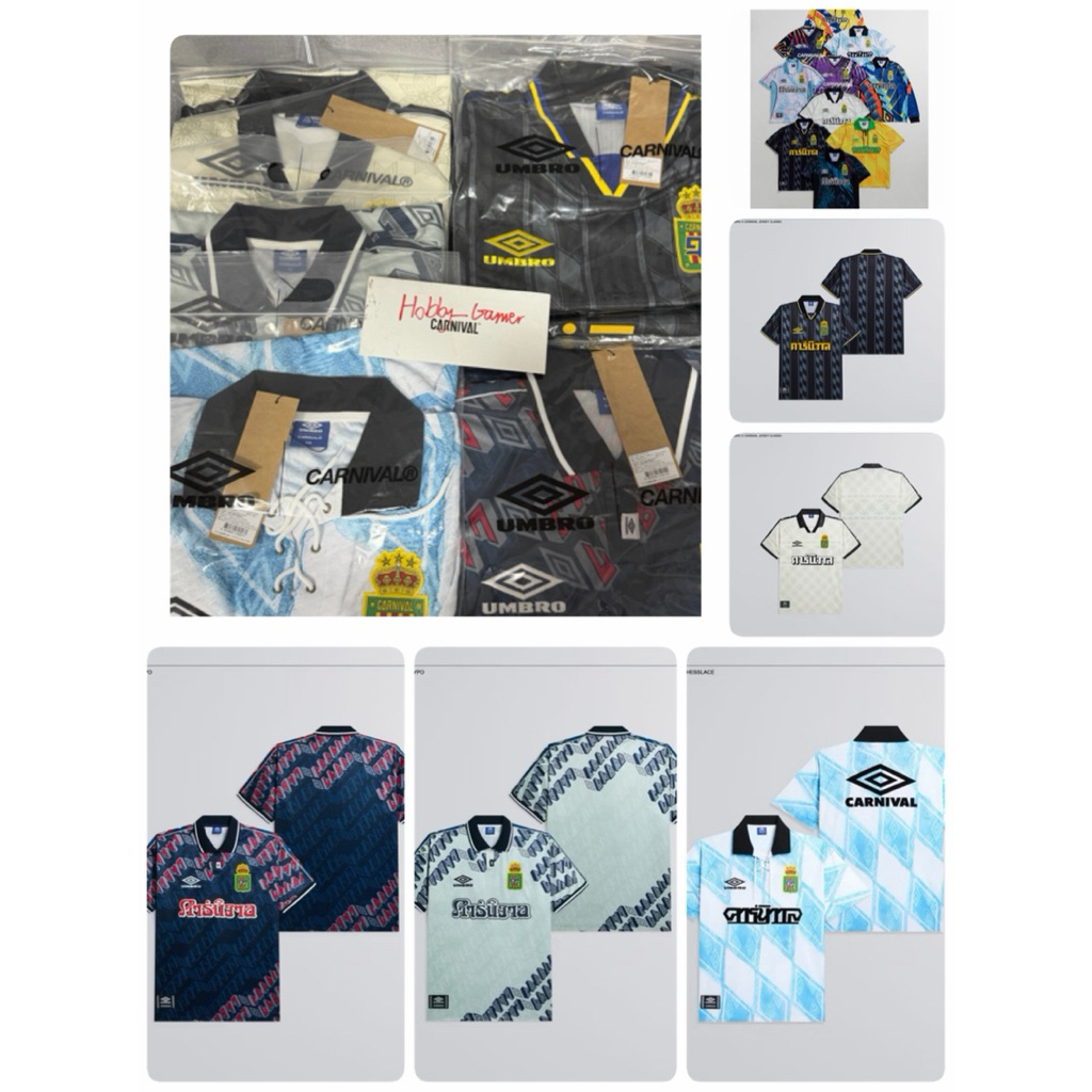 (มือ1 พร้อมส่งด่วน ถูกที่สุด!! ของแท้💯) เสื้อ CARNIVAL x UMBRO ฉลองครบรอบ15ปี The 15th Anniversary Collaboration