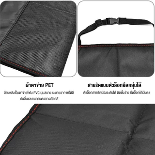 JIESUQI เบาะรองคาร์ซีท PU ผ้าโพลีเอสเตอร์ ผ้าออกซ์ฟอร์ด 600D และแบบ Sport Style ป้องกันเบาะรถยนต์เป็นรอย กันรอยขีดข่วน